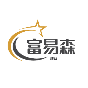 富易森