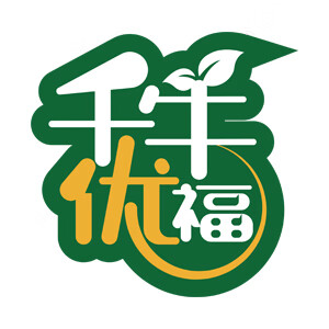 千牛优福