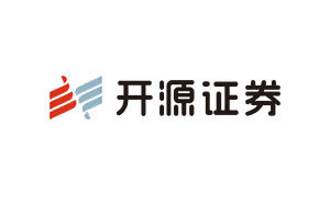 开源证券
