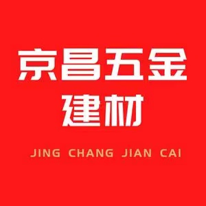 京昌