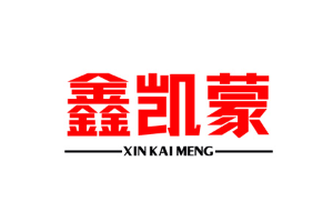 鑫凯蒙