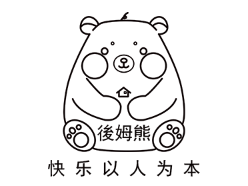 後姆熊