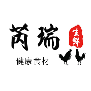 芮瑞