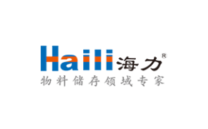 海力/Haili