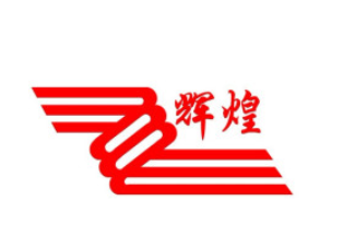 辉煌科技