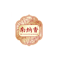南纳香