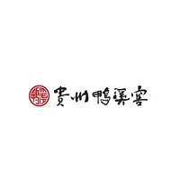 鸭溪窖酒