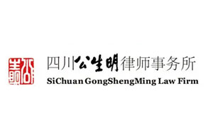 公生明