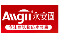 永安固/Allgll