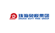 珠海免税