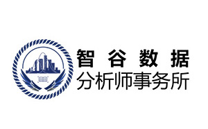 智谷数据