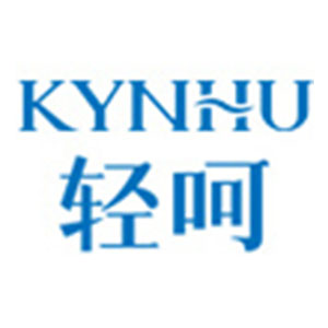 轻呵