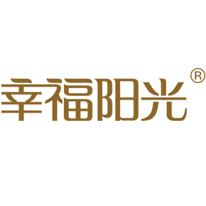 幸福阳光