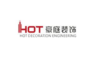 豪庭建设