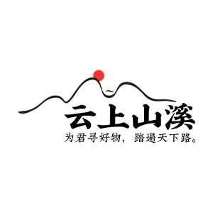云上山溪