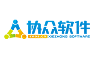 协众软件