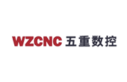 五重数控/WZCNC