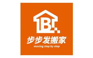 步步发搬家