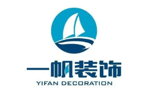 一帆装饰