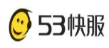 53快服