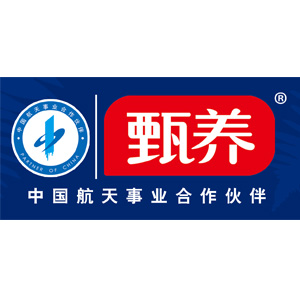 甄养