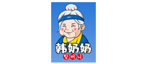 韩奶奶