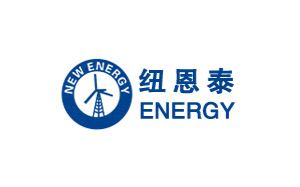 纽恩泰/NEWENERGY