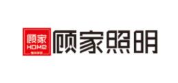顾家灯具