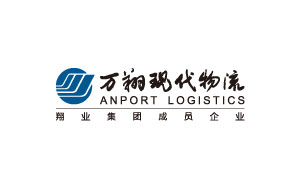 万翔现代物流