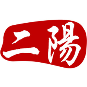 二陽