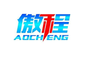 傲程