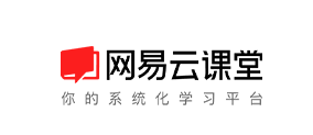 网易云课堂