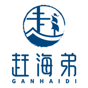 赶海弟