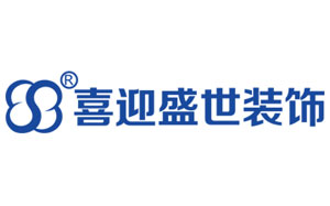 喜迎盛世