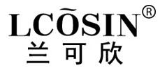 兰可欣