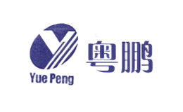 粤鹏/YUEPENG