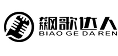 飙歌达人/BIAOGEDAREN