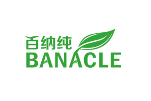 百纳纯