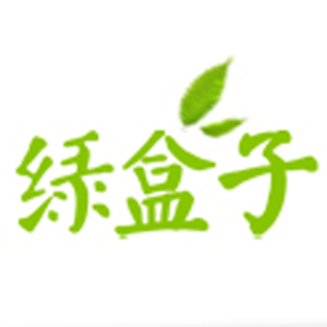 绿盒子
