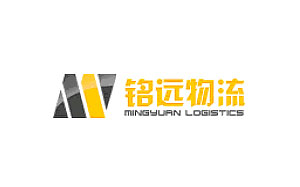 铭远物流