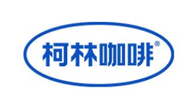 柯林咖啡/Colin