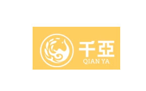 千亚