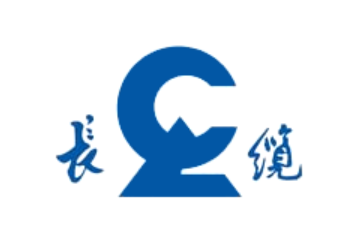 长缆科技