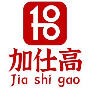 加仕高