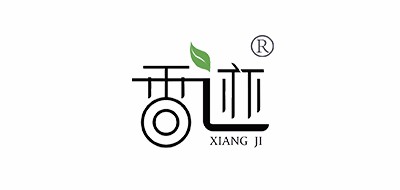 香迹