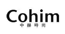 中赫时尚/Cohim