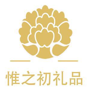 惟之初