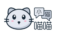 小猫喵喵