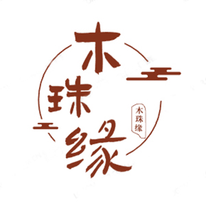 木珠缘