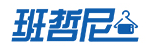 班哲尼